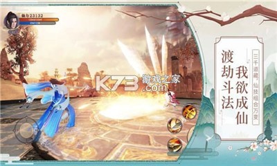 大话白蛇 v4.77.4 下载免费 大话白蛇 v4.77.4 下载免费