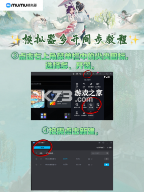 大话白蛇 v4.77.4 下载免费 截图