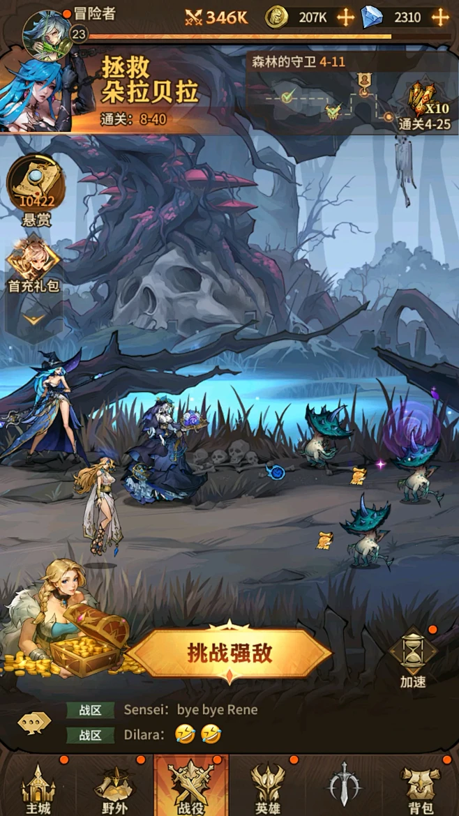 猛将勇士 v1.0.2 下载免费 截图
