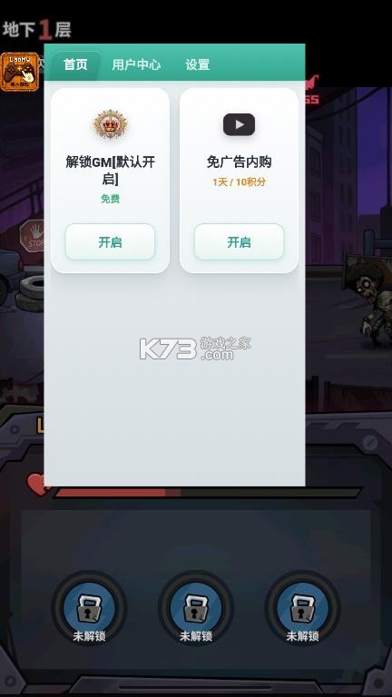 灵异侦探社 v1.01.22 无广告版免费下载 灵异侦探社 v1.01.22 无广告版免费下载