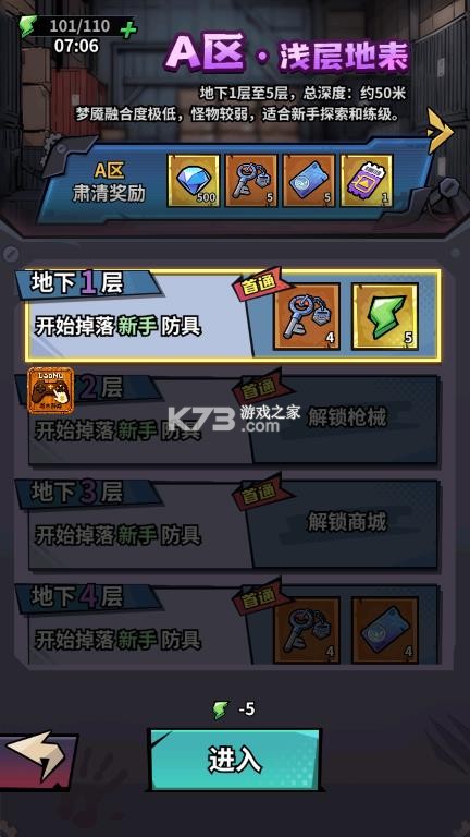 灵异侦探社 v1.01.22 无广告版免费下载 截图