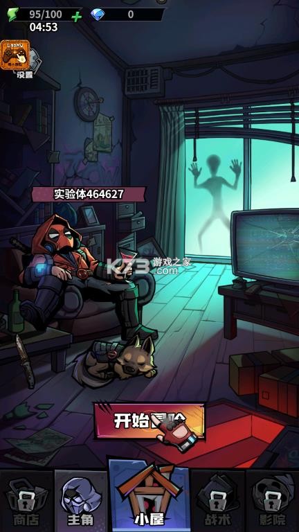 灵异侦探社 v1.01.22 无广告版免费下载 截图