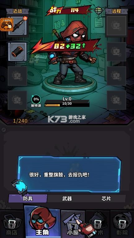 灵异侦探社 v1.01.22 无广告版免费下载 灵异侦探社 v1.01.22 无广告版免费下载