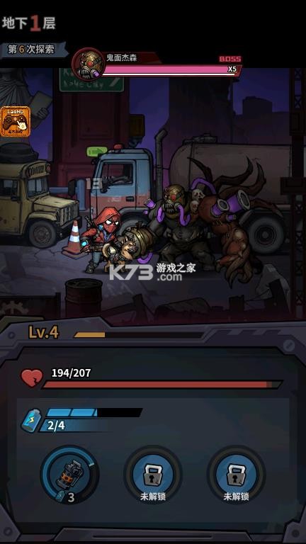 灵异侦探社 v1.01.22 无广告版免费下载 灵异侦探社 v1.01.22 无广告版免费下载
