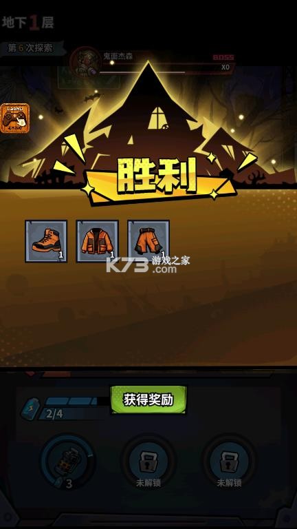 灵异侦探社 v1.01.22 无广告版免费下载 截图