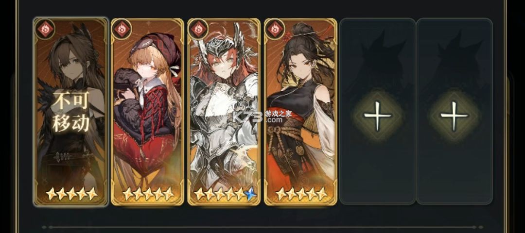 风之痕迹 v1.17 九游版 截图