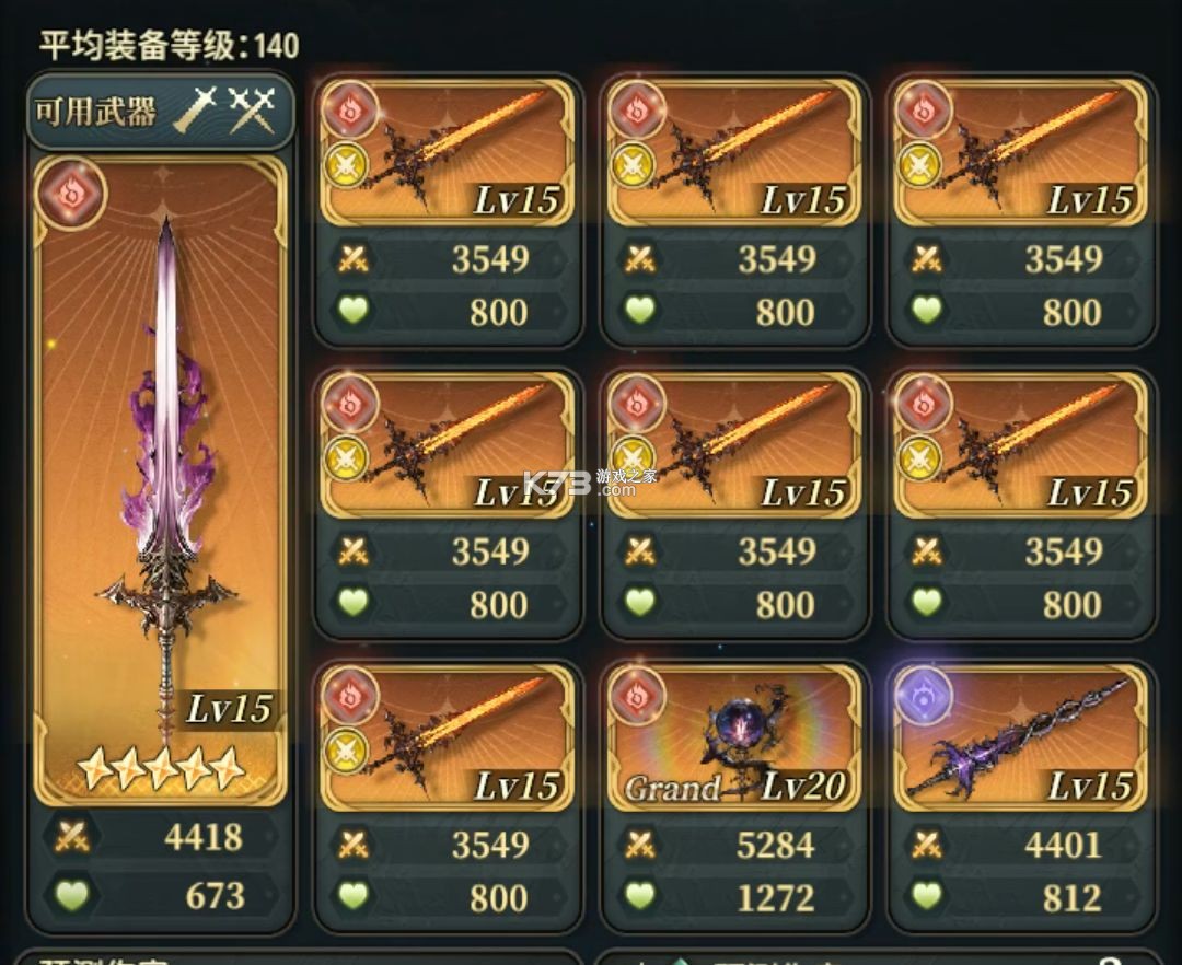 风之痕迹 v1.17 九游版 截图