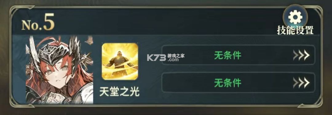 风之痕迹 v1.17 九游版 截图