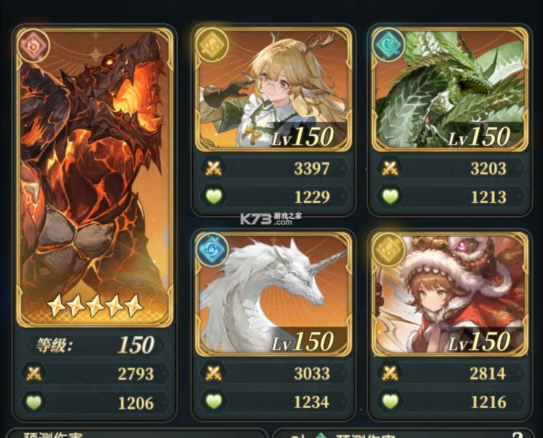 风之痕迹 v1.17 九游版 截图