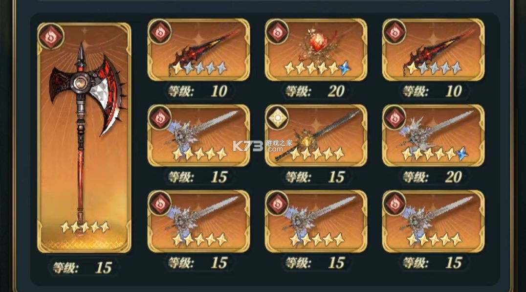风之痕迹 v1.17 九游版 截图