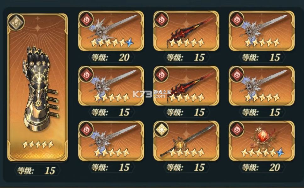风之痕迹 v1.17 九游版 截图