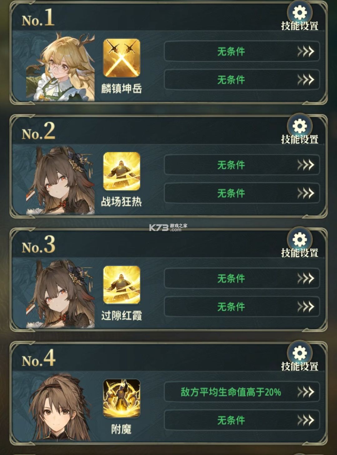 风之痕迹 v1.17 九游版 截图