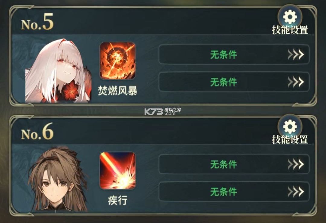 风之痕迹 v1.17 九游版 截图