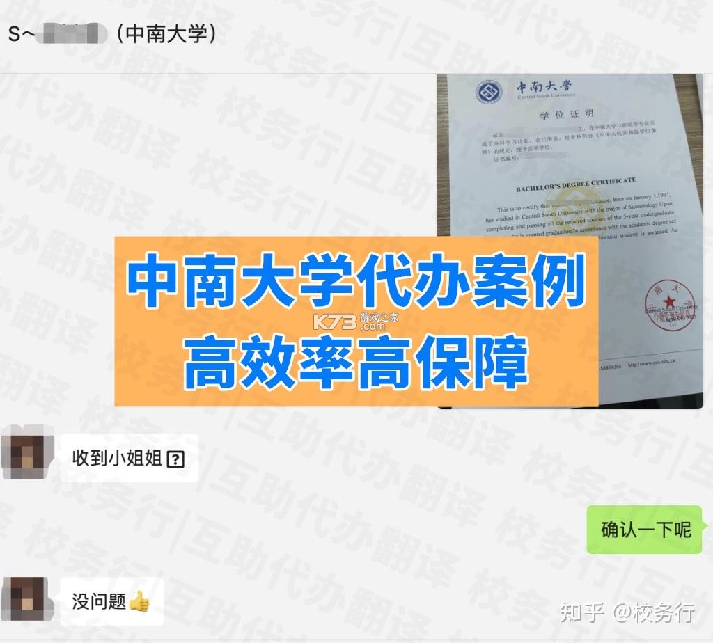 悟秋浏览器 v1.0.0 app下载免费 截图