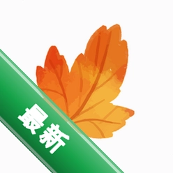 悟秋浏览器app下载免费v1.0.0