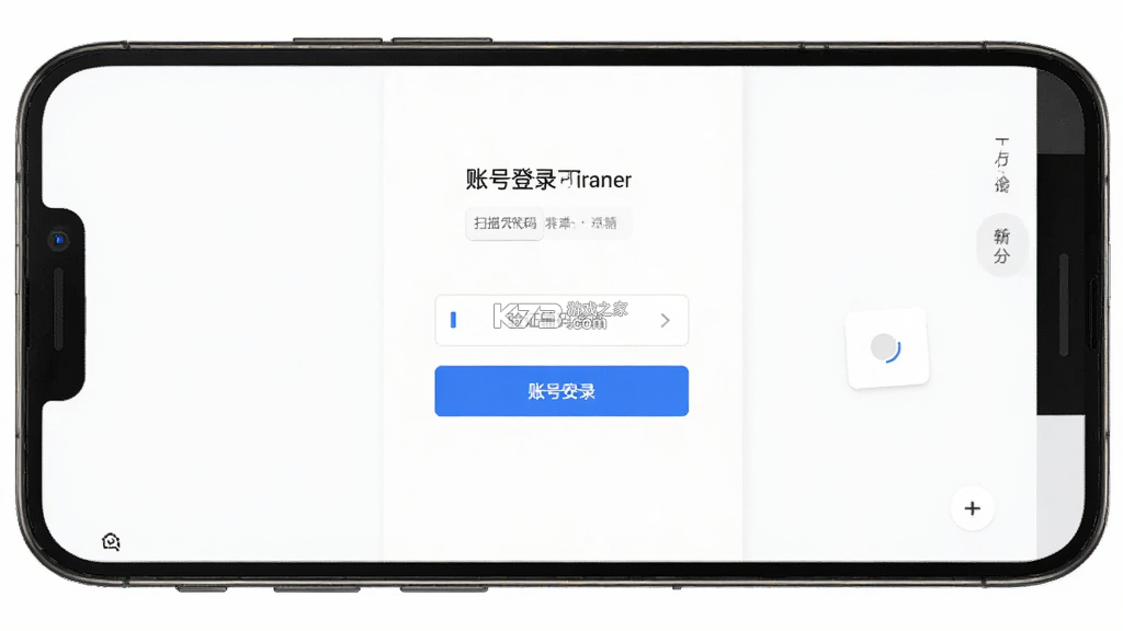 扫描文件万能王 v1.0.0 安卓下载软件 截图