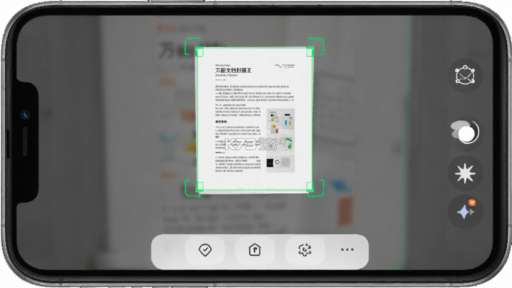 万能文档扫描王 v1.0.0 下载免费 截图