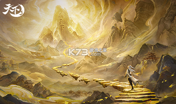 天下英雄 v1.42.1106 下载手机版 截图