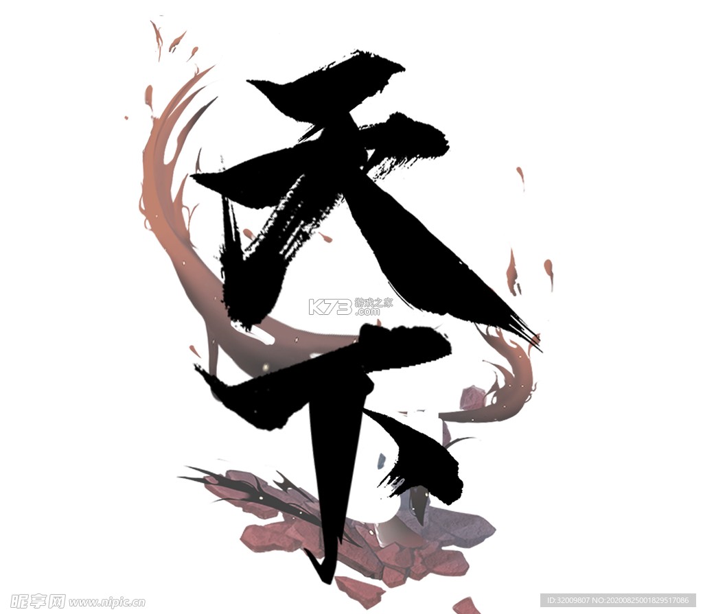 天下英雄 v1.42.1106 下载手机版 截图