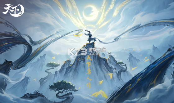 天下英雄 v1.42.1106 下载手机版 截图