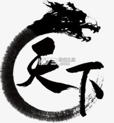 天下英雄 v1.42.1106 下载手机版 截图