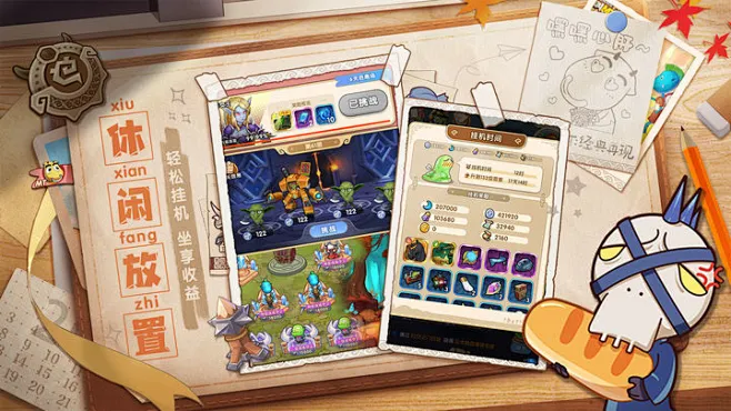 我叫MT经典再现 v2.0.7.1 下载手机版 截图