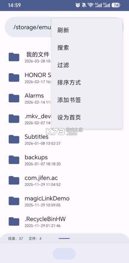 rt管理器 v1.30.04.03 最新版 截图