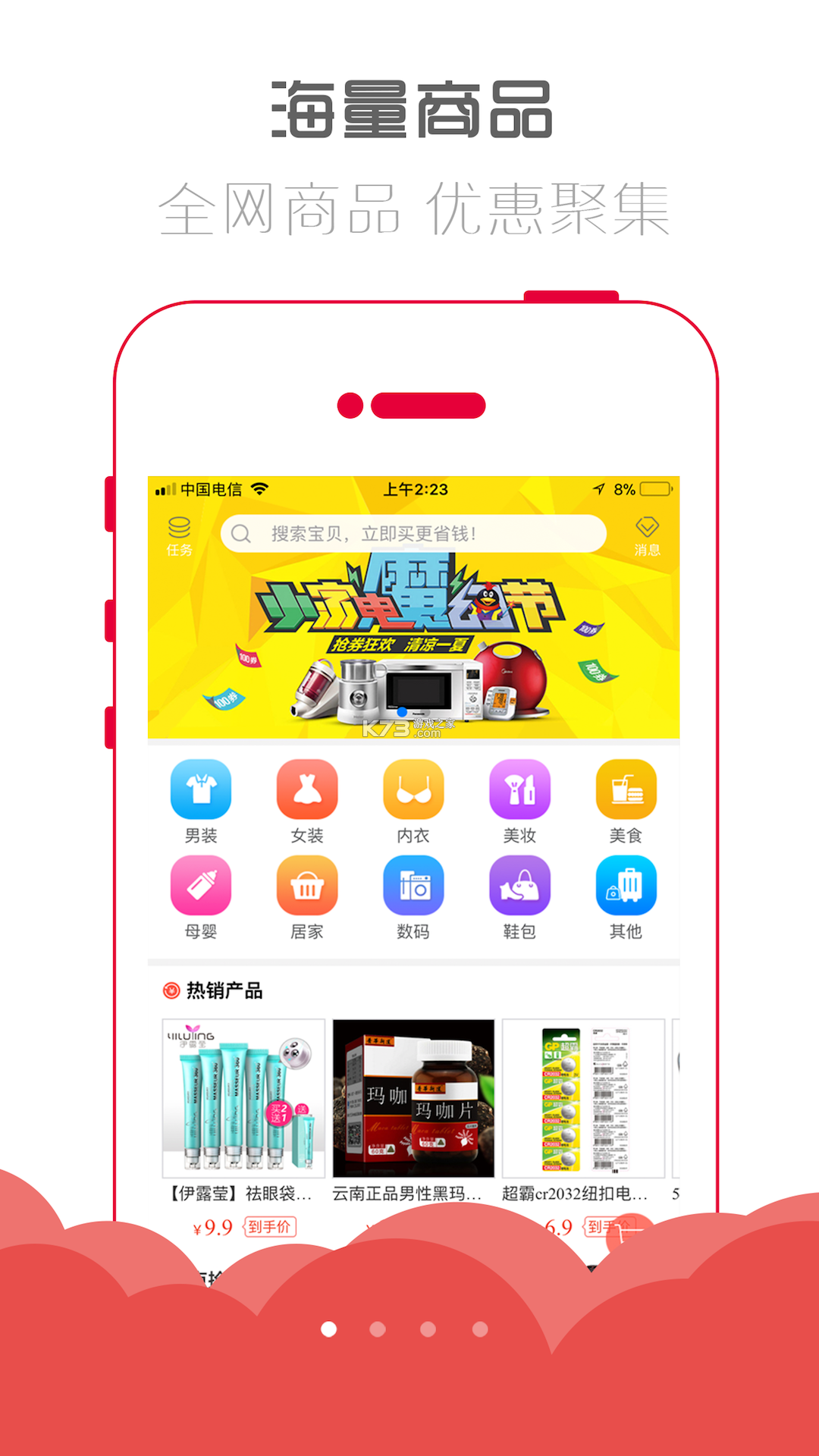 小生意库存管理Pro v1.2 下载官方版 截图