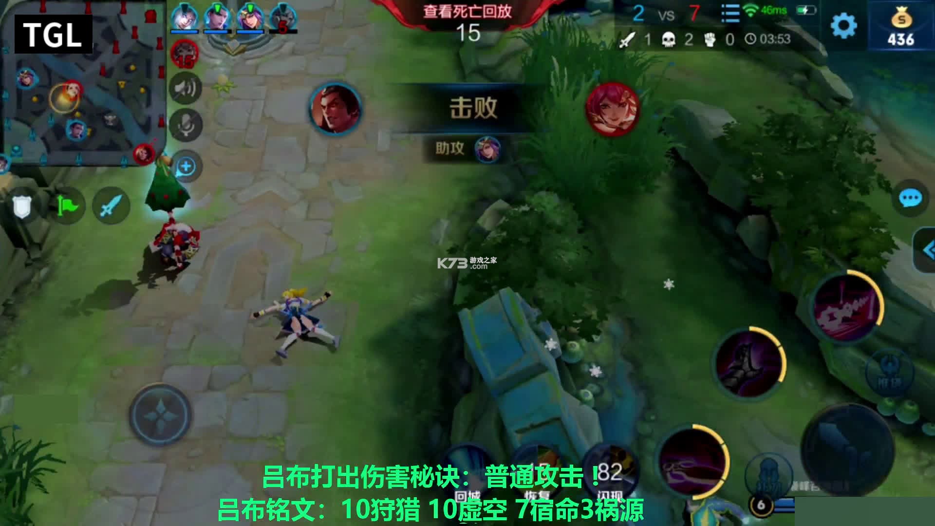 王者坦克 v6.0.5 下载手机版 截图