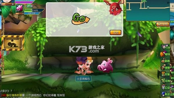梦想海岛王 v1.1.0 安卓下载 截图