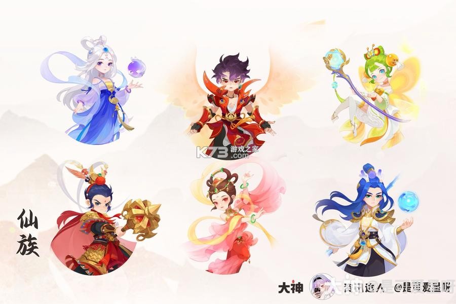 秘境对决 v2.1.87.107620 安卓下载软件 截图