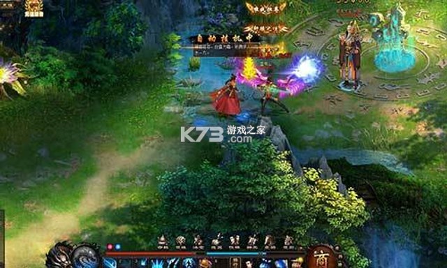 山海经传说 v2.1.0 安卓下载软件 截图