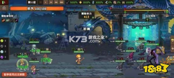 龙崖 v1.0.6 下载免费 截图