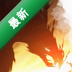 龙崖下载免费