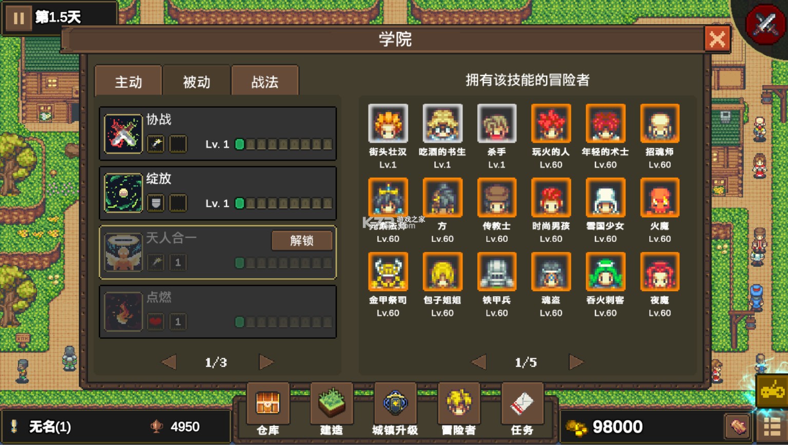 龙崖 v1.0.6 下载免费 截图