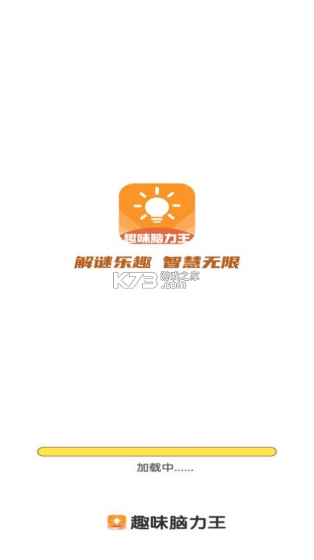 脑力冲浪 v2.8.0.3 安卓下载软件免费 脑力冲浪 v2.8.0.3 安卓下载软件免费
