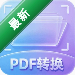 全能清晰扫描助手安卓下载软件免费v1.0.1