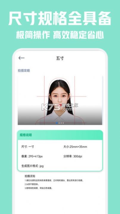全能清晰扫描助手 v1.0.1 安卓下载软件免费 截图
