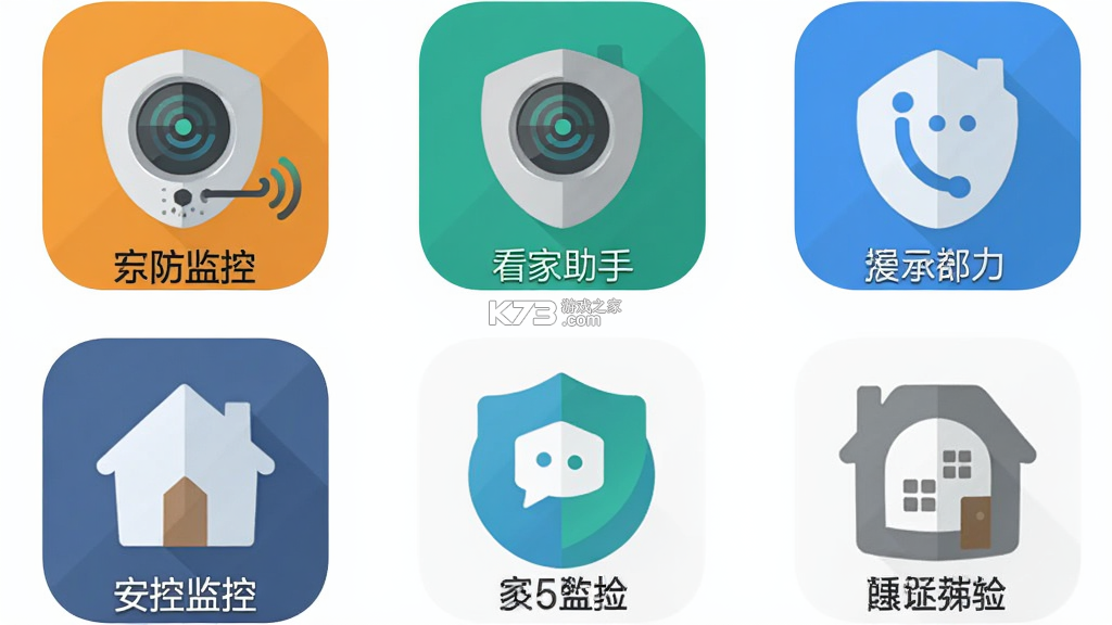 手机远程监控看家助手 v1.0.0.2 下载官方版 截图