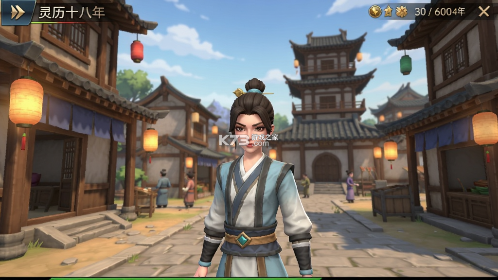 灵历十八年 v3.34.2 下载手机版 截图