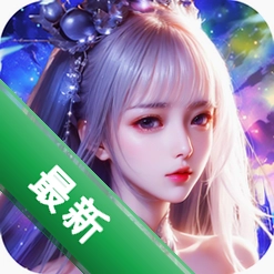 灵历十八年 v3.34.2 下载手机版