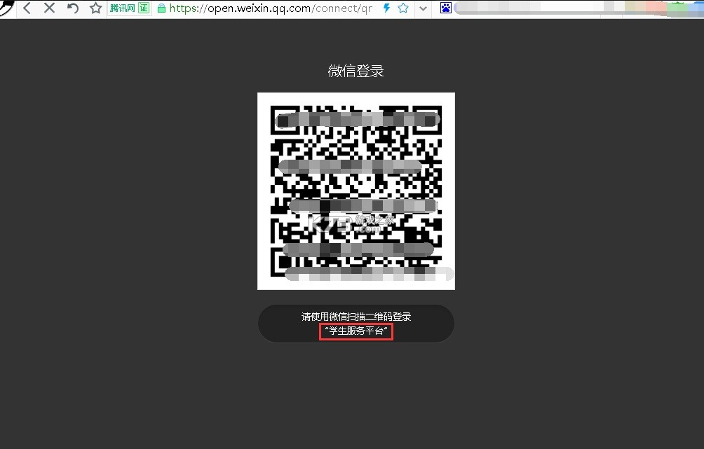 微二维码扫查 v1.0.1 下载免费 截图