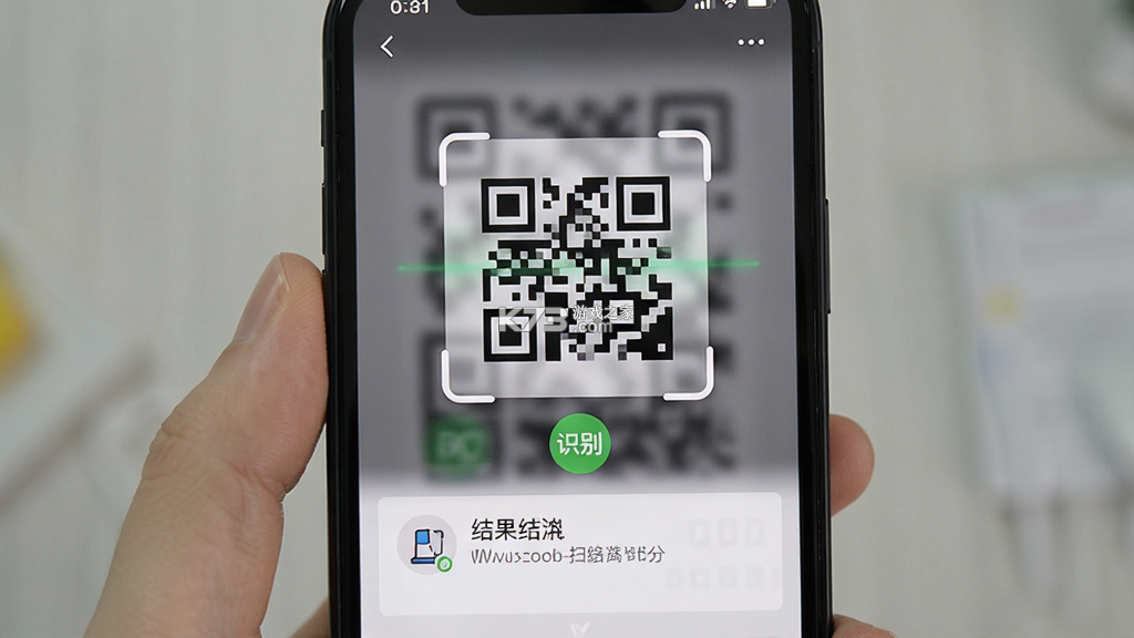 微二维码扫查 v1.0.1 下载免费 截图