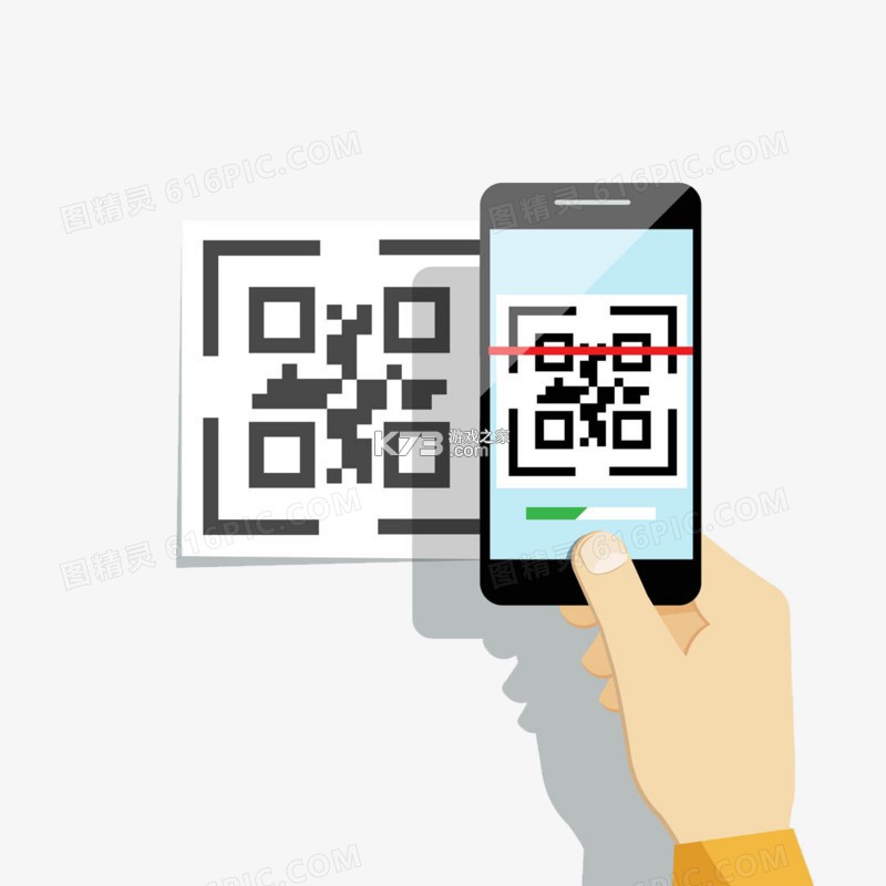 微二维码扫查 v1.0.1 下载免费 截图