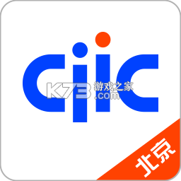 中智北京 v3.4.0 安卓下载软件在哪 截图