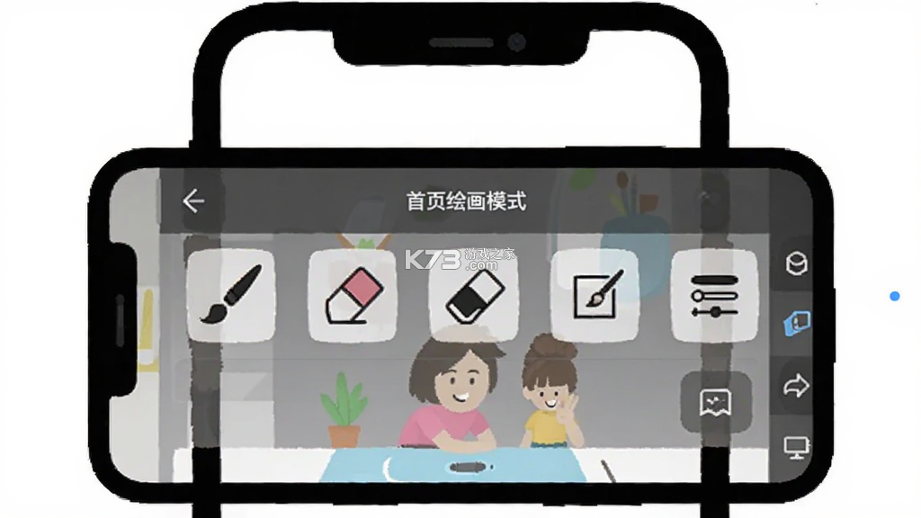比耶 v1.8.1 安卓下载软件免费 截图