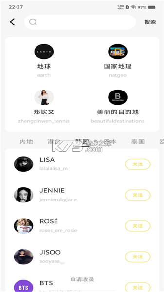 比耶 v1.8.1 安卓下载软件免费 截图