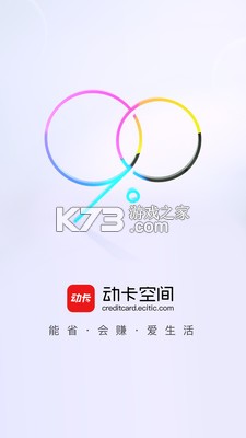 动卡空间 v11.23.0 官方app下载安装 截图