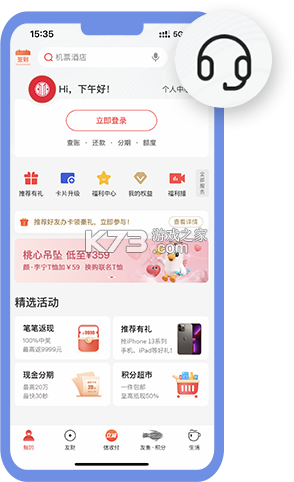 动卡空间 v11.23.0 官方app下载安装 截图