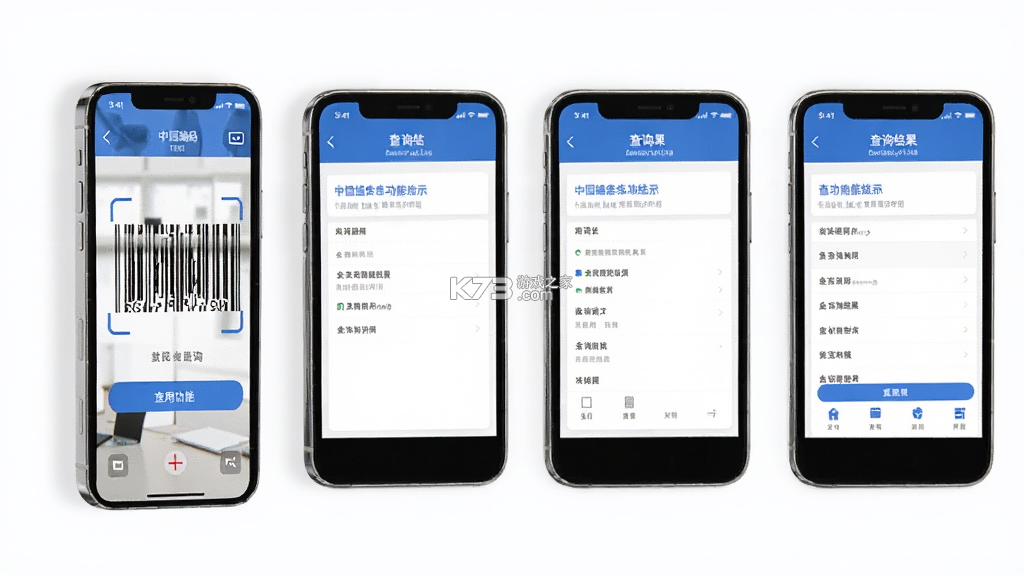 中国编码 v2.4.3 下载官方版 截图